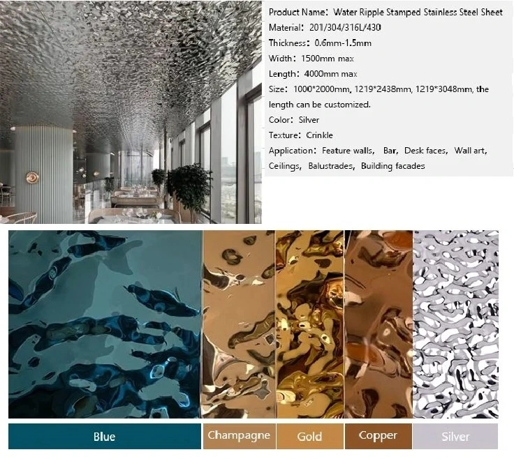 Colored Stamped Stainless Steel Decorative Water Ripples Corrugated Sheet for Ceiling Decoration Wall Panels