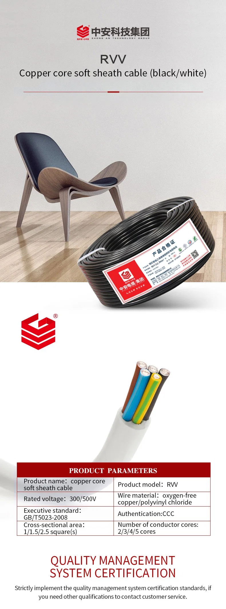 Factory Hot Sell H07VV-F Multi-Core PVC Insulated PVC Sheathed Flexible Sheathed Power Cable